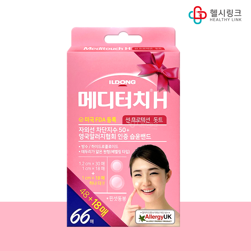 일동 <b>메디</b>터치H 썬프로텍션 돗트 66매
