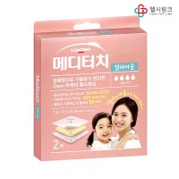 일동 메디터치 엄마마음 3mm 폼드레싱 (7.5x7.5cm) 2매