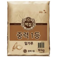 백설 중력 밀가루 10kg