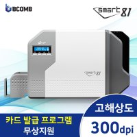 아이디피 IDP SMART-81 재전사 카드프린터 스마트81