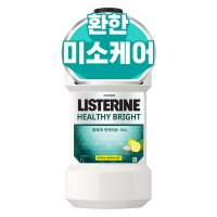 리스테린 헬씨 브라이트 구강청결제 1L 3개