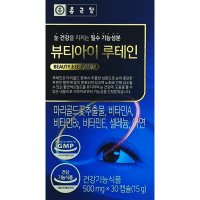 종근당 뷰티아이 루테인 500mg x 30캡슐