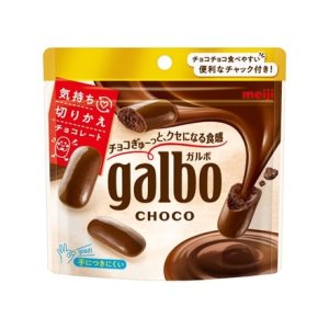 메이지 [가르보 ﻿﻿﻿﻿초콜릿 ﻿﻿- 오리지널 59g(파우치 타입)] / 일본 초콜릿