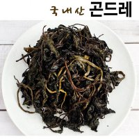 곤드레 나물 곤드레나물밥 취나물 국내산 500g