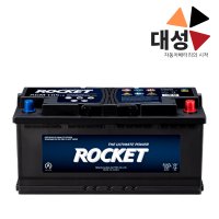 스타리아 배터리 교체 AGM배터리 로케트 GB95R 차량용 공구대여 반납