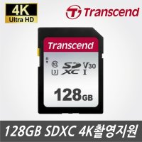 SONY 소니 ZV-1 M2 카메라전용 SDXC 128GB 메모리카드 4K촬영지원