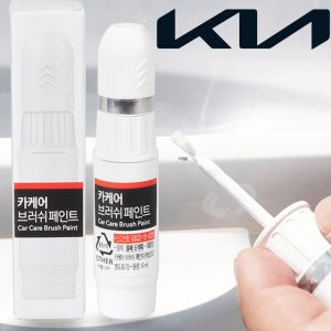 기아 K3쿱 붓펜 DRR 레이싱레드 페인트 문콕 기스 도색