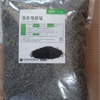 40717 이든 검은깨분말 1KG /이든검정깨분말/흑임자분말