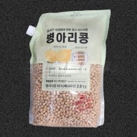 96시간 숙성 병아리콩 2.8kg