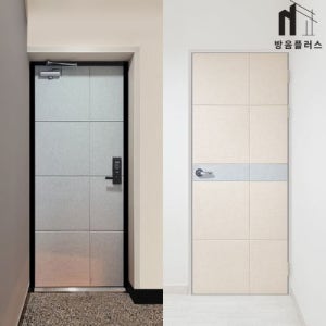 자석 현관문 방문 방음 방음재 소리 원룸 오피스텔 소음차단 현관방음 고무패킹 전부포함