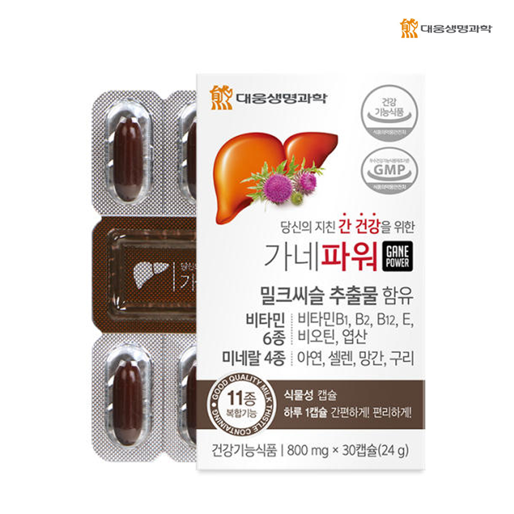 대웅<b>생명과학</b> 가네파워 30캡슐 1박스 1개월분