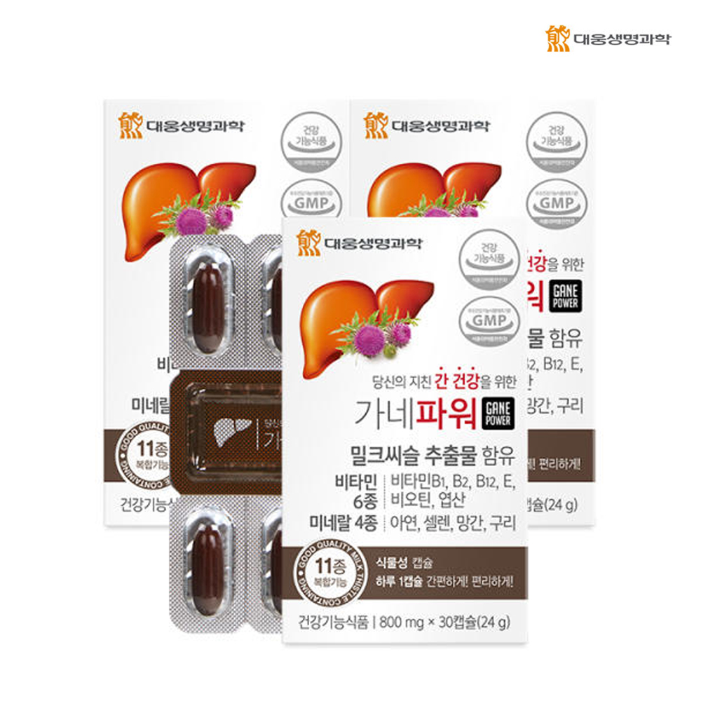대웅<b>생명과학</b> 가네파워 30캡슐 3박스 3개월분