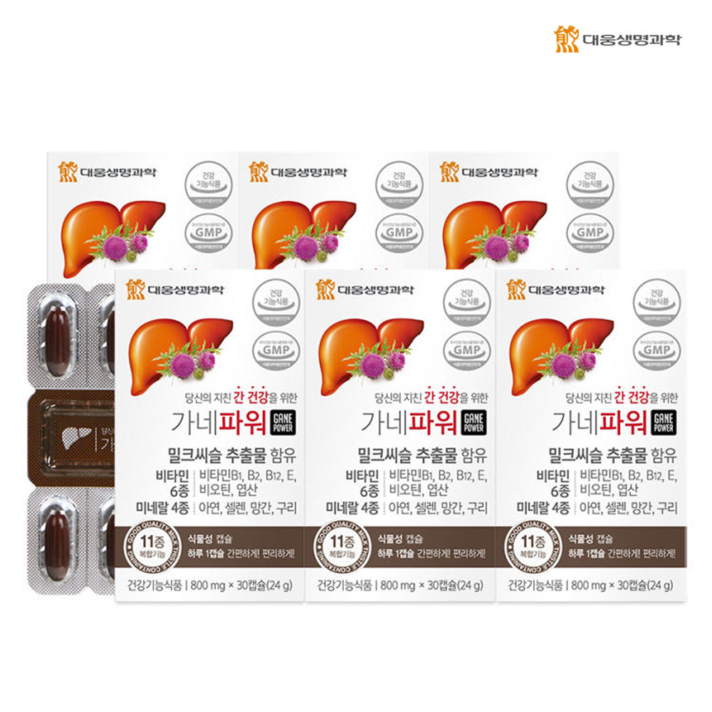 대웅<b>생명과학</b> 가네파워 30캡슐 6박스 6개월분