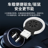 무선훈증기 무선 usb 모기향 퇴치기 캠핑용 휴대용 초음파 제거 자동차