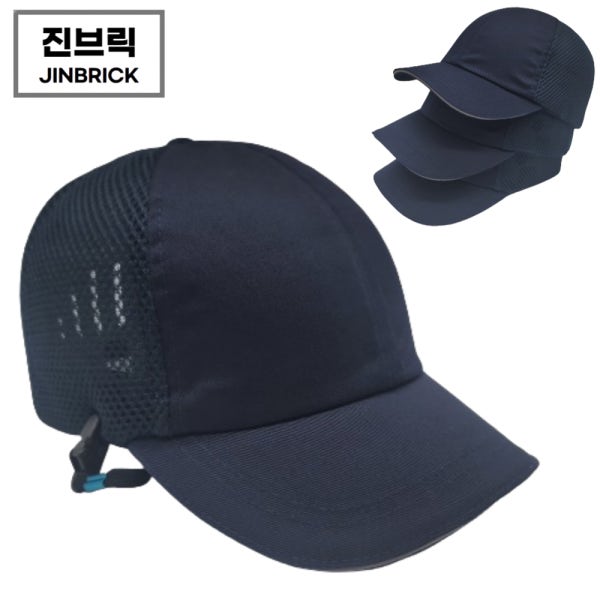 진브릭 경량 통풍 경작업모 안전모 여름 가벼운 시원한 패션