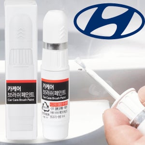 현대 NF쏘나타 붓펜 N2 퓨어펄화이트 페인트 문콕 기스 도색