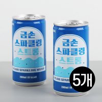 금손 스파클링 스트롱 탄산수 190ml (5개)