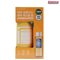 닥터브로너스 시트러스 오렌지 캐스틸솝 950+120ml+펌프