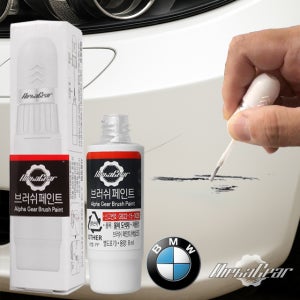 BMW 붓펜 300 알파인화이트 페인트 3 5 6 7시리즈 x1 x2 x3 x4 x5 x6