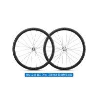 [reynolds] 레이놀즈 ATR BL 700C(29er) 그래블 카본 휠