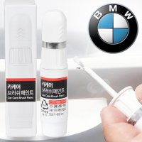 BMW 붓펜 416 카본블랙 페인트 문콕 기스 도색