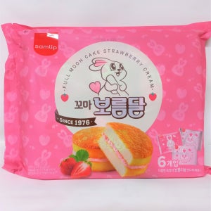 꼬마보름달