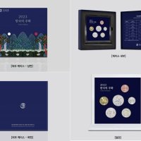 (완전미사용) 한국은행 2023년 민트 1,5,10,50,100,500원 주화 셋트