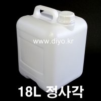 18L 정사각 말통(PMB-18SNW) 생수통,물통,약수통,식초통,정제수통,계면활성제통