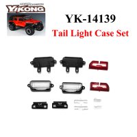 [14139] Tail Light Case Set LED 미포함 RC카 부품