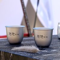 캠핑 등산 야외 스텐 소주잔 2P 세트