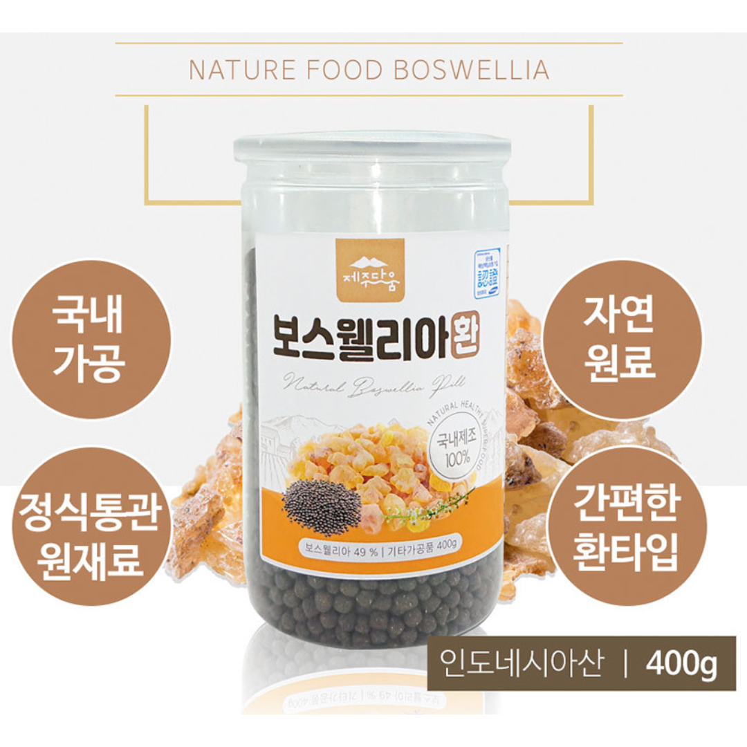 <b>보스웰리아환 400g</b> 관절영양제 연골연화증 항염증 MSM