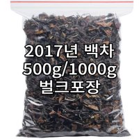 중국 백차 노백차 백호은침 대량 포장 500g, 1000g 카페용