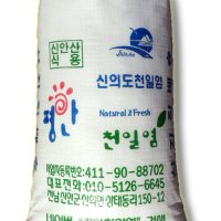 국산 신안 신의도 천일염 김장 굵은 소금 20kg