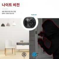 스마트wifi원격 초소형 감시카메라 스마트폰CCTV 와이파이 미니 휴대용 적외선 루프 레코드 원격 보기 비디오 카메라 무선 편리한 블랙