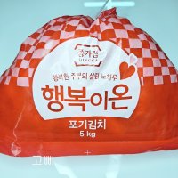 종가집 행복이온 포기김치 5kg 국산 배추김치