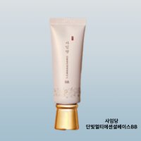 사임당 단빛멀티에센셜베이스 비비 40ml