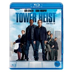 [Blu-ray] 타워 하이스트 블루레이 / Brett Ratner,Ben Stiller