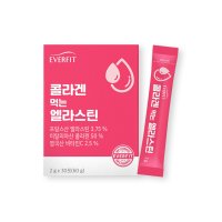 프랑스산 엘라스틴 저분자 피쉬콜라겐 양태반분말 비오틴 히알루론산 영국산 비타민C 30포