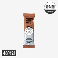 랩노쉬 프로틴쿠키바 밀크티 48개입 / 프로틴바 단백질바 에너지바