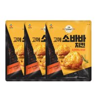 (치타배송) 고메 소바바 치킨 소이허니 순살 375G x 3개