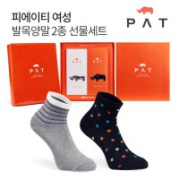 PAT 여성 로즈힙 링글 중목양말 2족세트