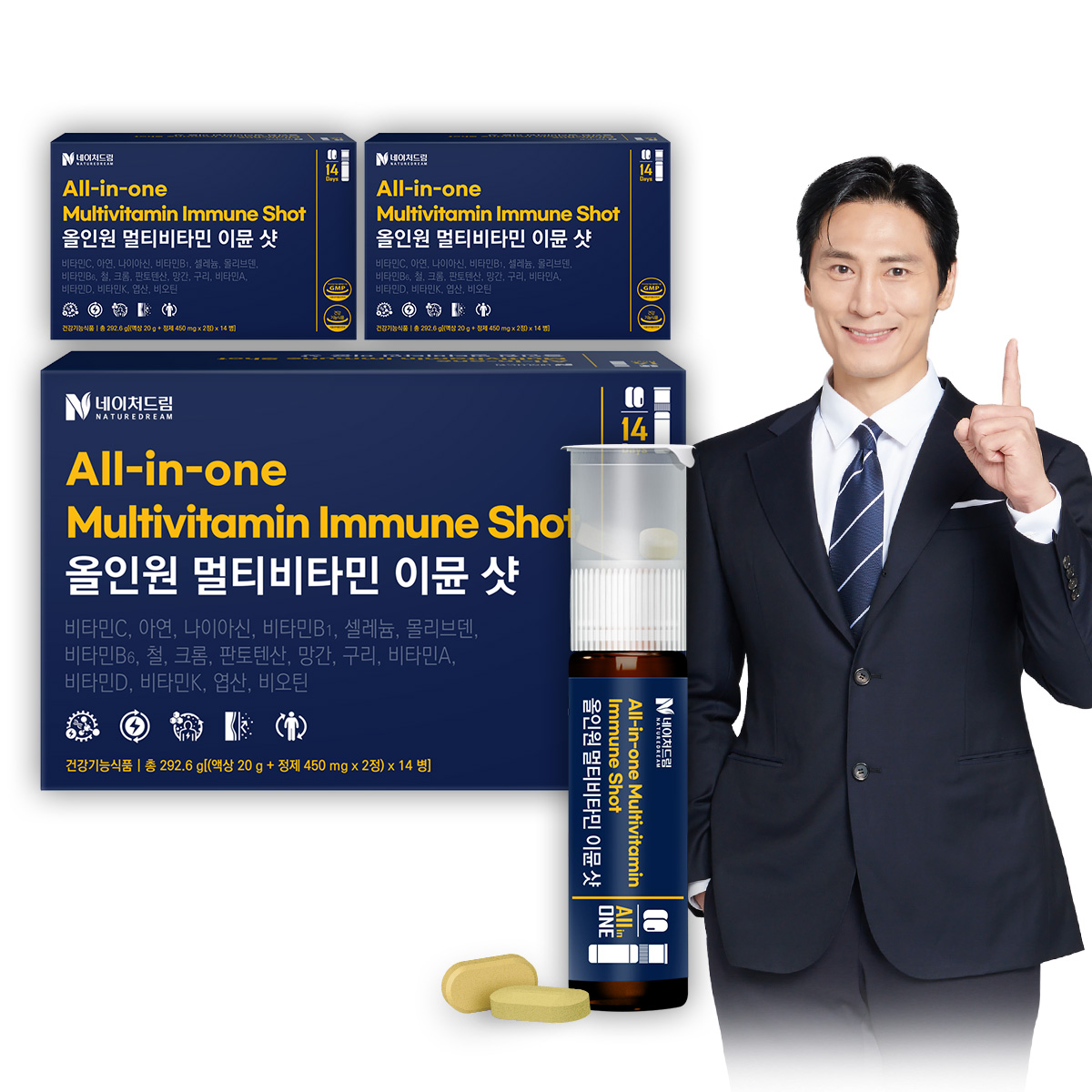 올인원 이뮨 바이탈 멀티 비타민 샷 42병 6주분 물없이 마시는 액상 종합 영양제