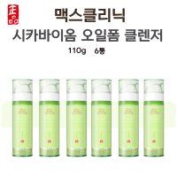 맥스클리닉 오일폼 클렌저 시카 바이옴 110g 6통