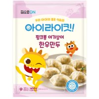 [집으로ON] NEW 아이라이킷! 핑크퐁 아기상어 한우만두 600g