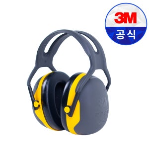 3M X2A 귀덮개 소음방지 청력 보호구 귀마개 X2P3E