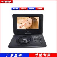 DVD 에듀 플레이어 유아 휴대용 어학 USB MP3 CDplayer