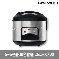 밥솥3-4인용/대우/DEC-k700(4)전용