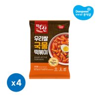 동원 떡볶이의신 우리쌀 국물떡볶이 422g 4봉