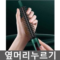 옆머리누르기 고정 옆머리피는기계 남자뜨는머리 곱슬