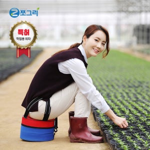 쪼그리 원형 의자 야외 작업 작업용 농업용 농사 농사용 낚시 갯벌 밭일 둥근 엉덩이 방석